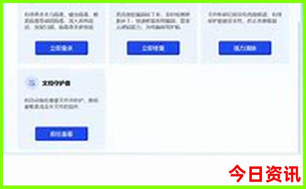 云南4月份旅游攻略